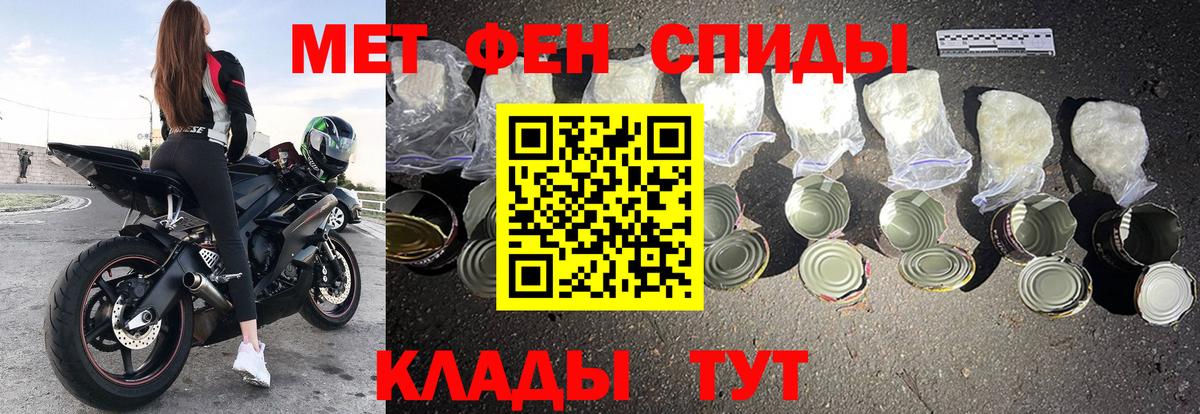 Амфетамин 98% Мценск