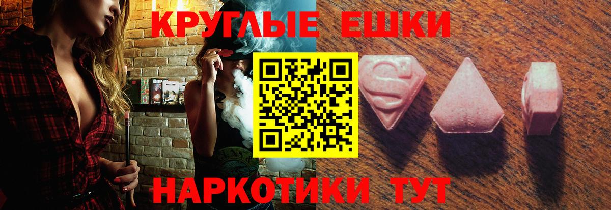 Мценск  как найти закладки  Ecstasy TESLA  Вход с VPN  Ecstasy 280мг  ЭКСТАЗИ 