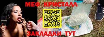 spice Гатчина