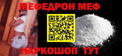 метамфетамин Гай