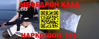 mdpv Гагарин