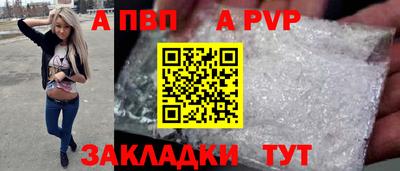 spice Гатчина