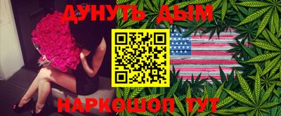 метамфетамин Гай