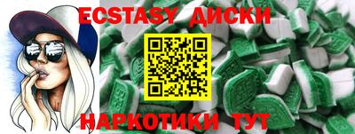 метамфетамин Гай