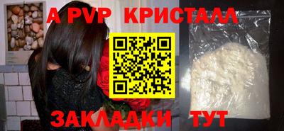mdpv Гагарин