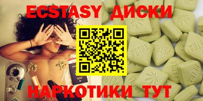 метамфетамин Гай