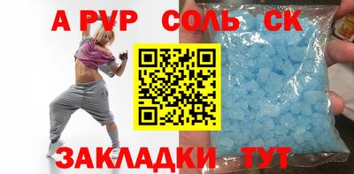mdpv Гагарин