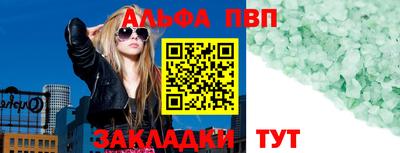 spice Гатчина