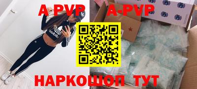 mdpv Гагарин