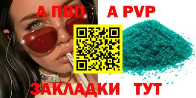 метамфетамин Гай