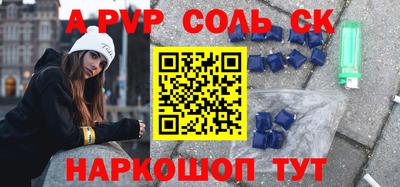 mdpv Гагарин