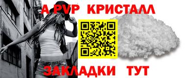 mdpv Гагарин