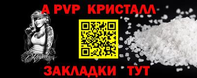 mdpv Гагарин