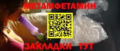 spice Гатчина
