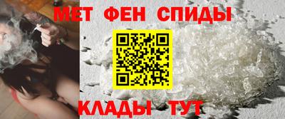 метамфетамин Гай