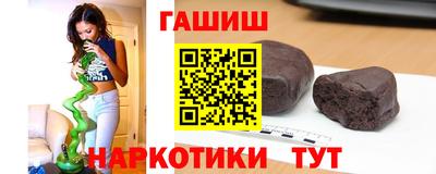 метамфетамин Гай