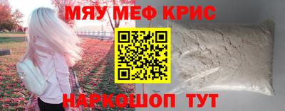метамфетамин Гай