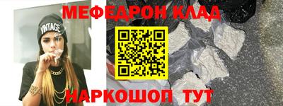 метамфетамин Гай