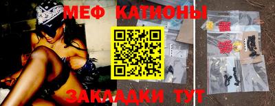 метамфетамин Гай