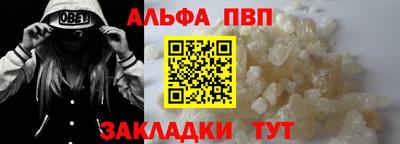 метамфетамин Гай