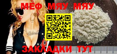 mdpv Гагарин