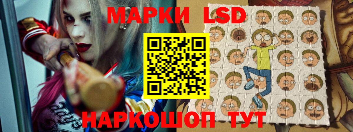 ЛСД экстази  Вход с VPN  Мценск  Лсд 25 экстази кислота 