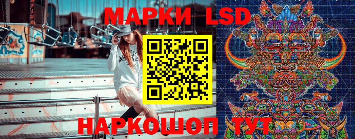 Марки NBOMe 1500мкг Мценск
